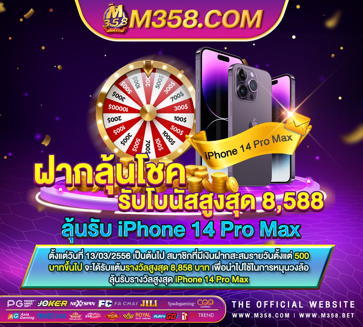 เล่นpgผ่านหน้าเว็บ provider pg soft